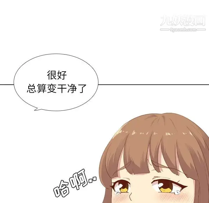 漫画《毫无保留的她》第28话第94张图