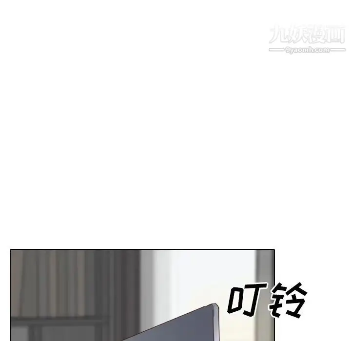 漫画《毫无保留的她》第20话第100张图