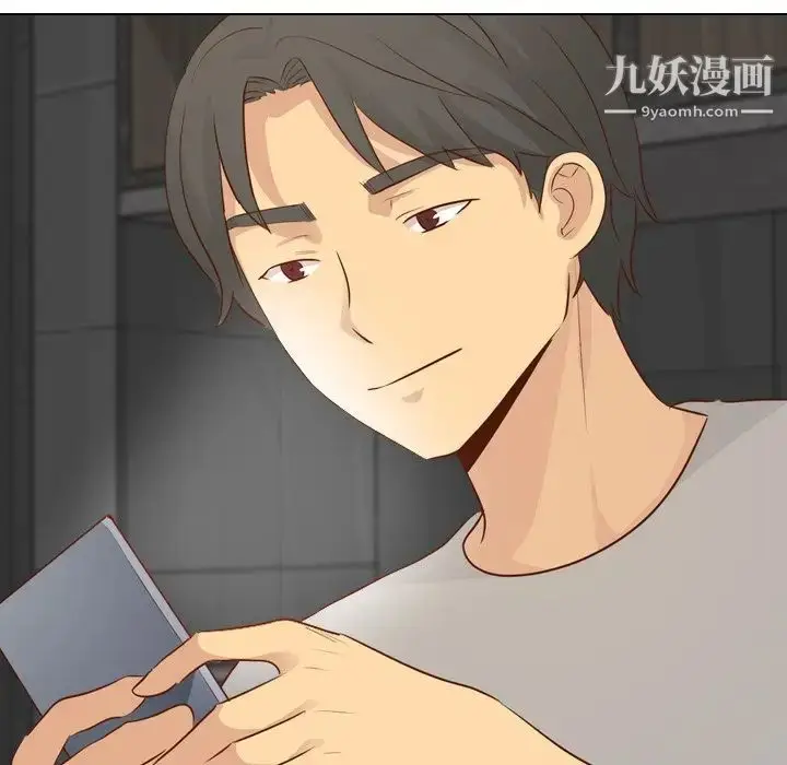 漫画《毫无保留的她》第20话第104张图