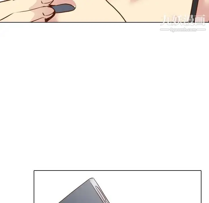 漫画《毫无保留的她》第20话第120张图