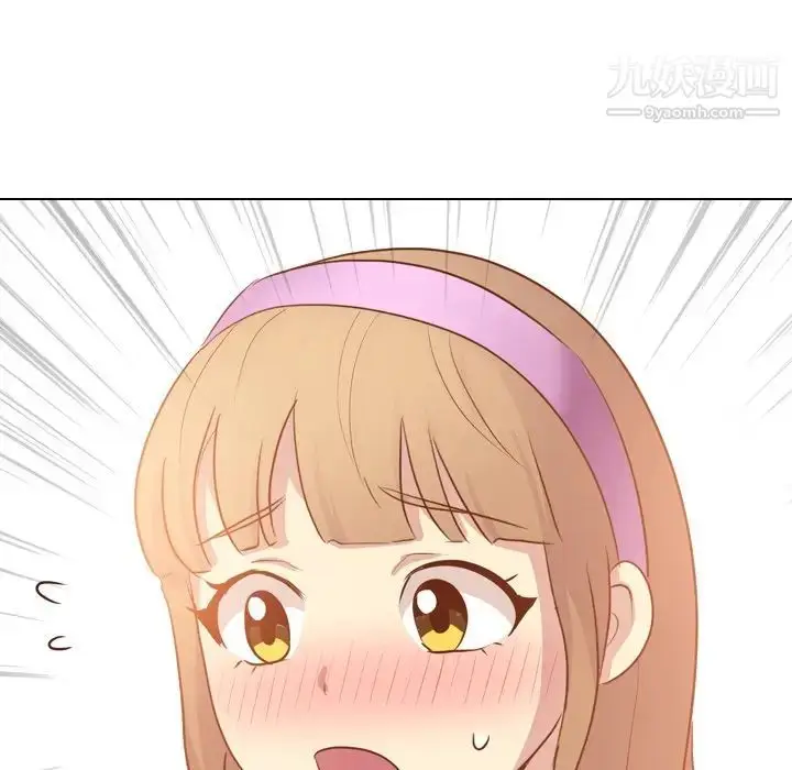 漫画《毫无保留的她》第20话第122张图
