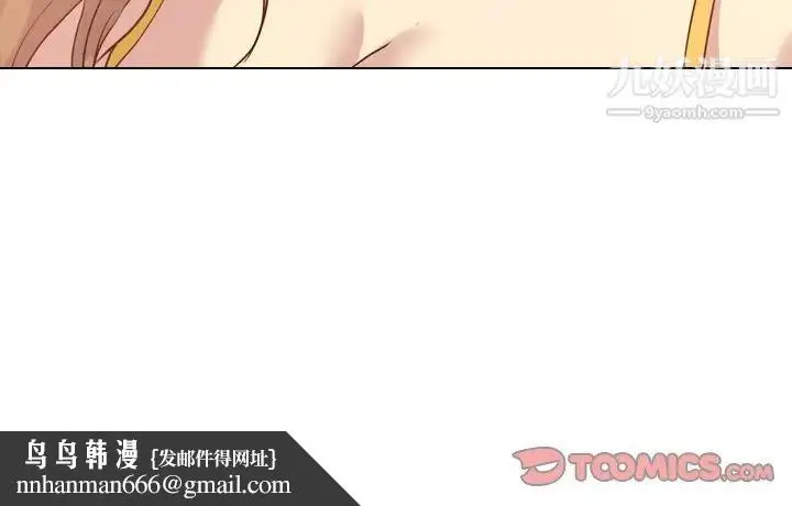 漫画《毫无保留的她》第20话第147张图