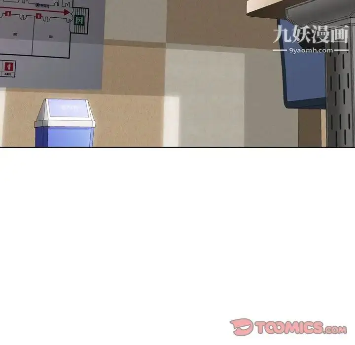 漫画《毫无保留的她》第20话第15张图