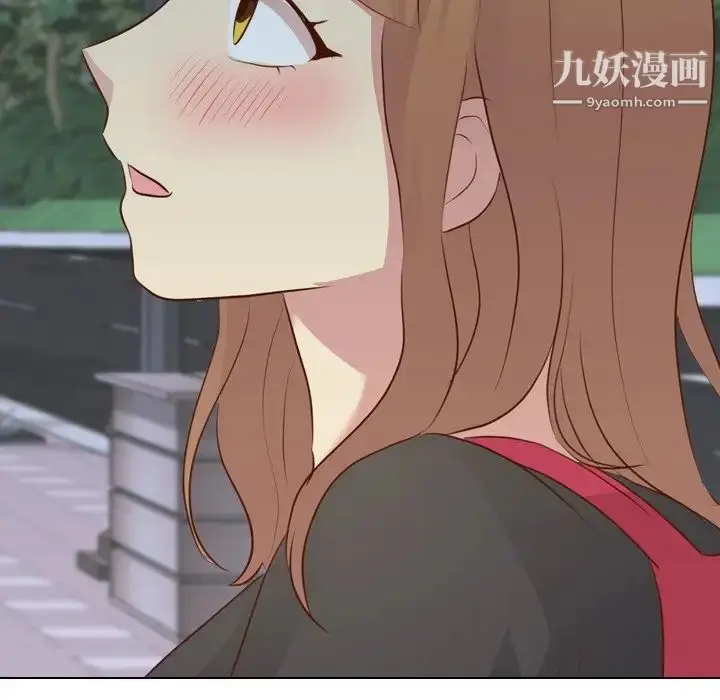 漫画《毫无保留的她》第20话第37张图