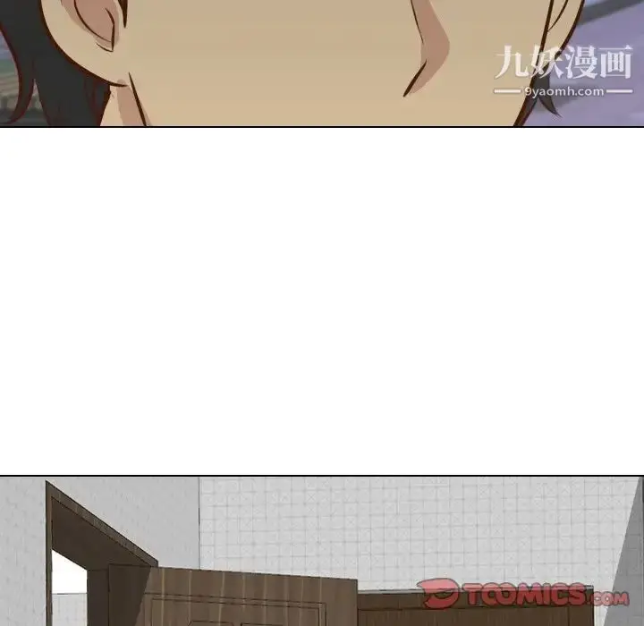 漫画《毫无保留的她》第20话第39张图