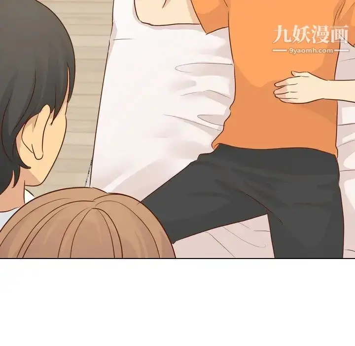 漫画《毫无保留的她》第20话第42张图