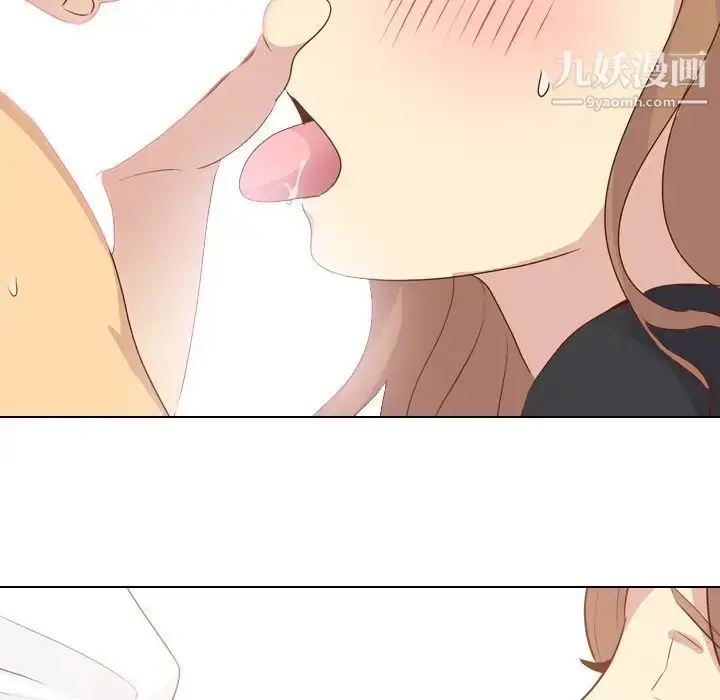 漫画《毫无保留的她》第20话第50张图