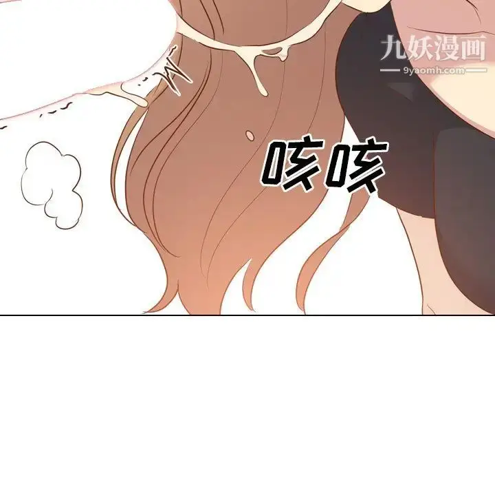 漫画《毫无保留的她》第20话第65张图