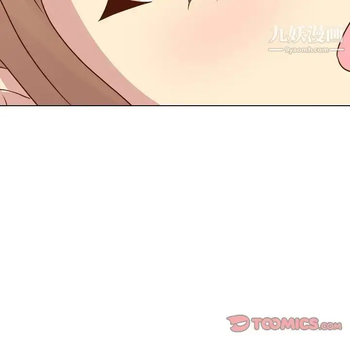 漫画《毫无保留的她》第20话第93张图