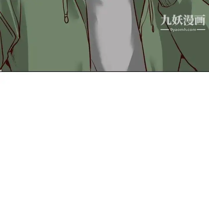 漫画《毫无保留的她》第9话第10张图