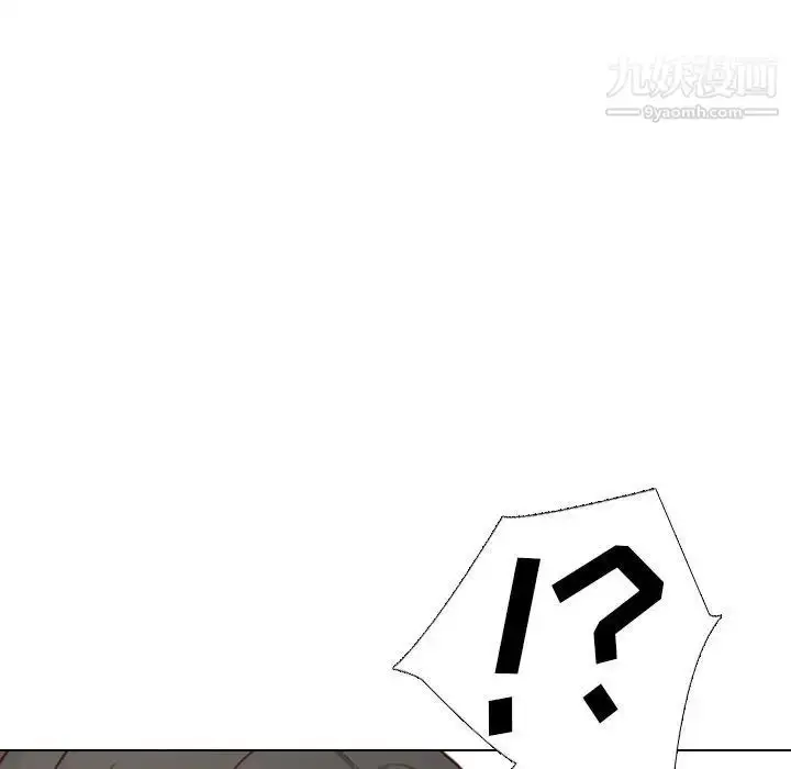 漫画《毫无保留的她》第9话第104张图