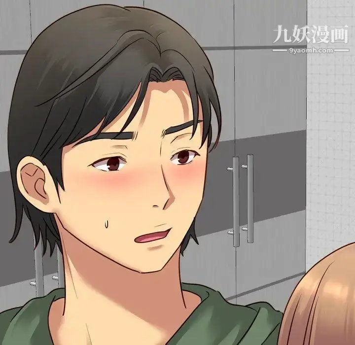 漫画《毫无保留的她》第9话第107张图