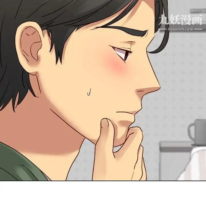 漫画《毫无保留的她》第9话第109张图
