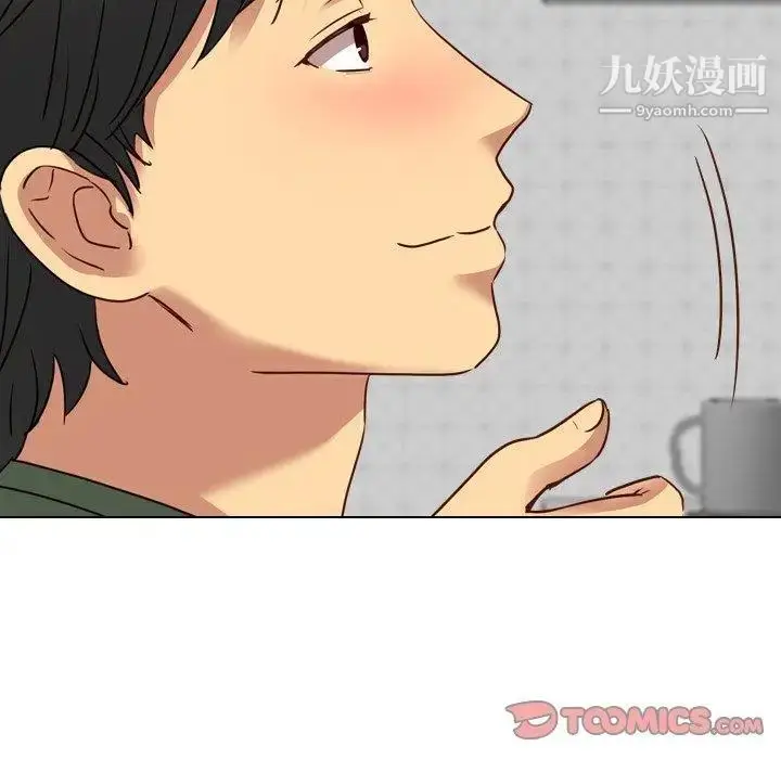 漫画《毫无保留的她》第9话第111张图