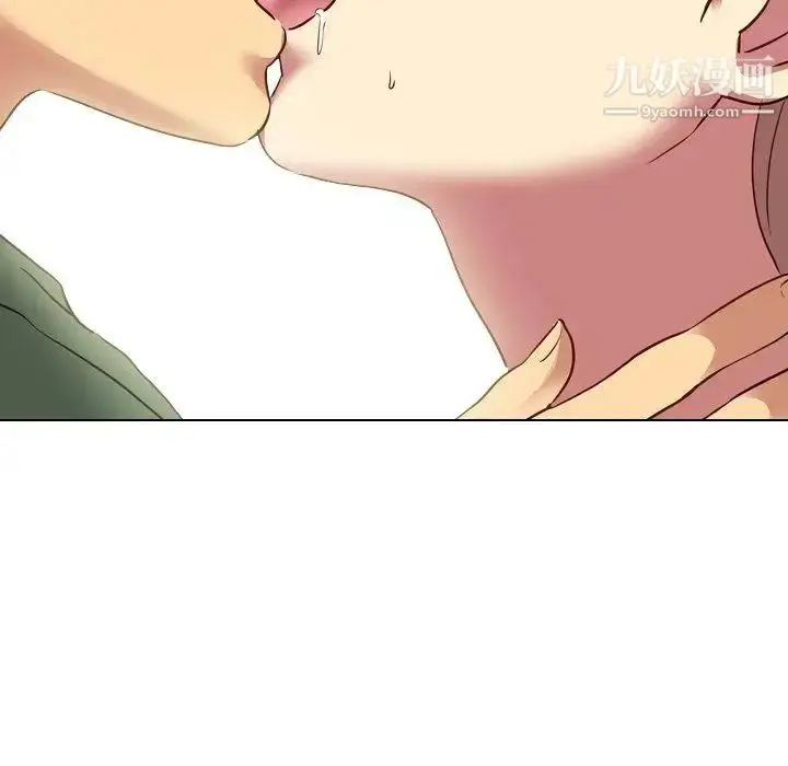 漫画《毫无保留的她》第9话第120张图