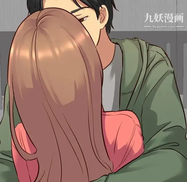 漫画《毫无保留的她》第9话第131张图