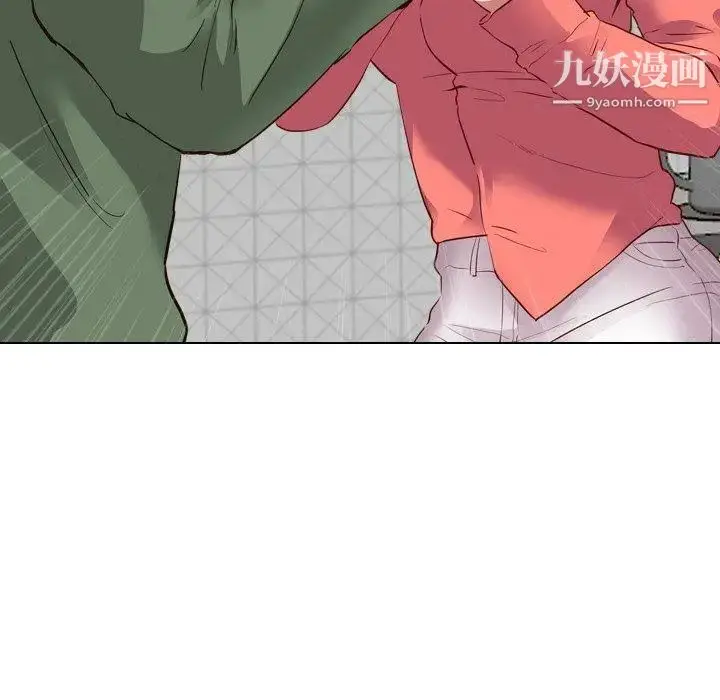 漫画《毫无保留的她》第9话第139张图
