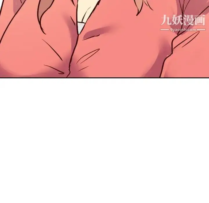 漫画《毫无保留的她》第9话第16张图