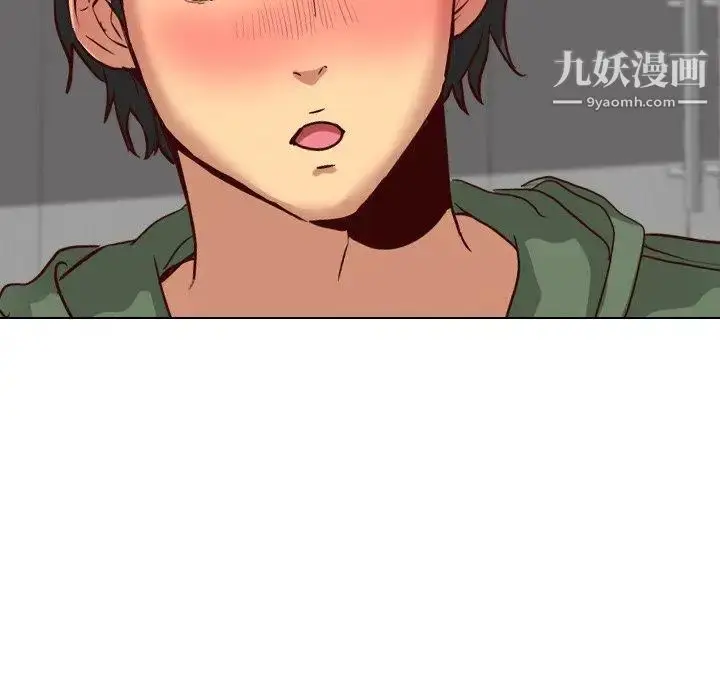 漫画《毫无保留的她》第9话第18张图