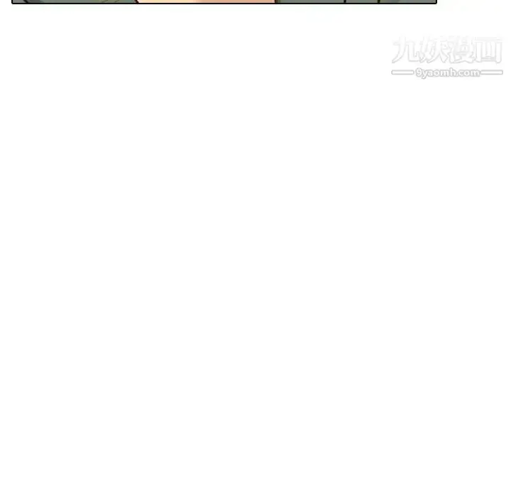 漫画《毫无保留的她》第9话第23张图