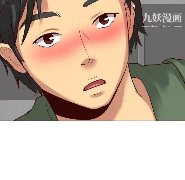 漫画《毫无保留的她》第9话第40张图