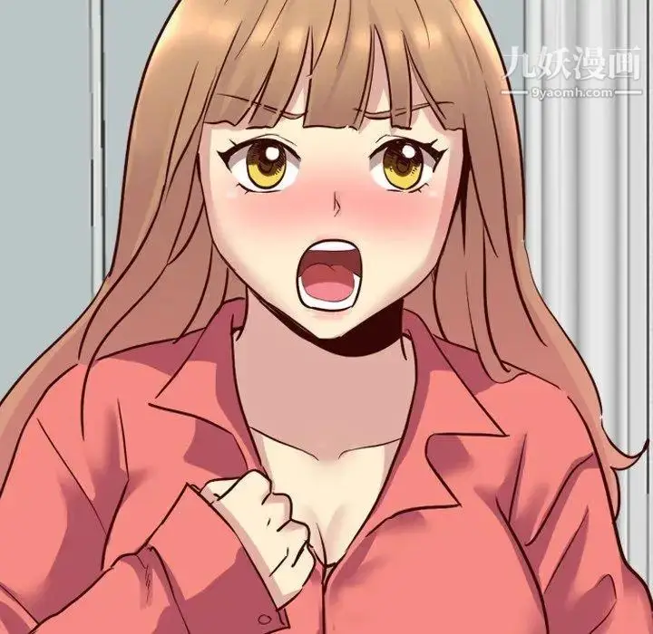 漫画《毫无保留的她》第9话第42张图