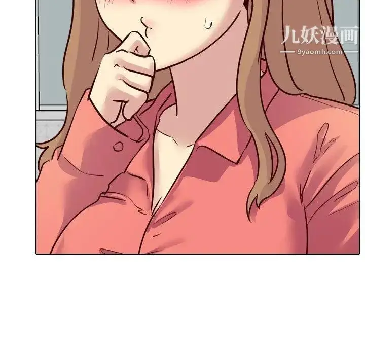 漫画《毫无保留的她》第9话第47张图