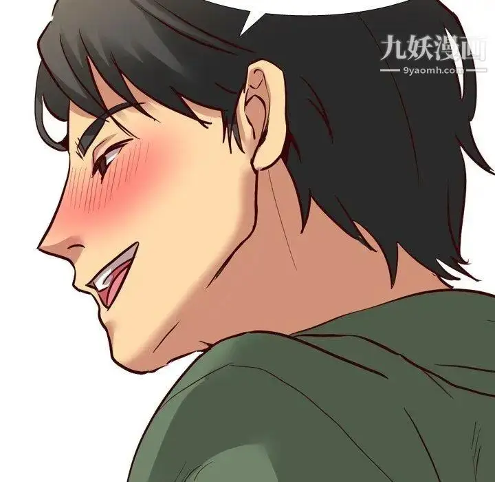 漫画《毫无保留的她》第9话第53张图