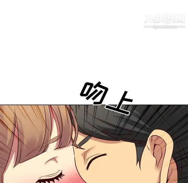 漫画《毫无保留的她》第9话第62张图