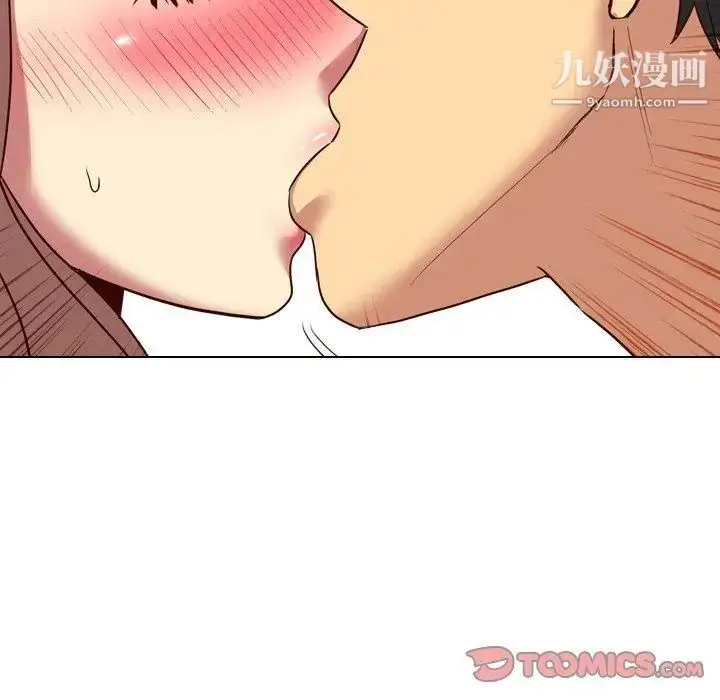 漫画《毫无保留的她》第9话第63张图