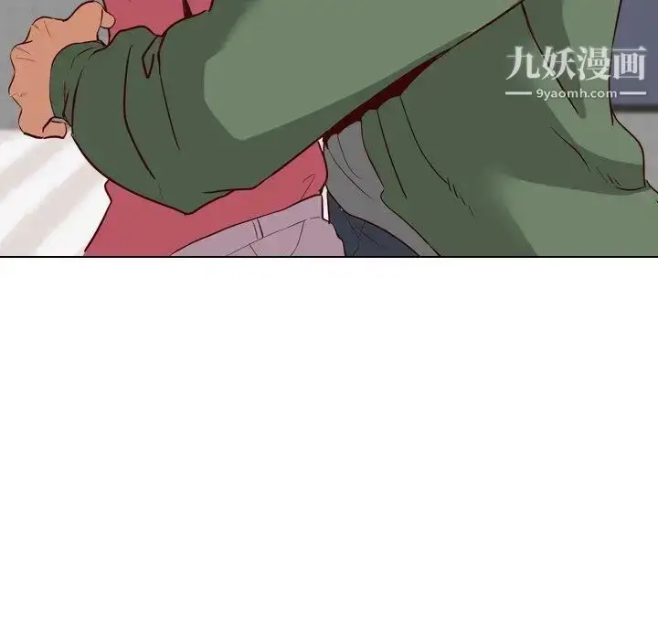 漫画《毫无保留的她》第9话第71张图