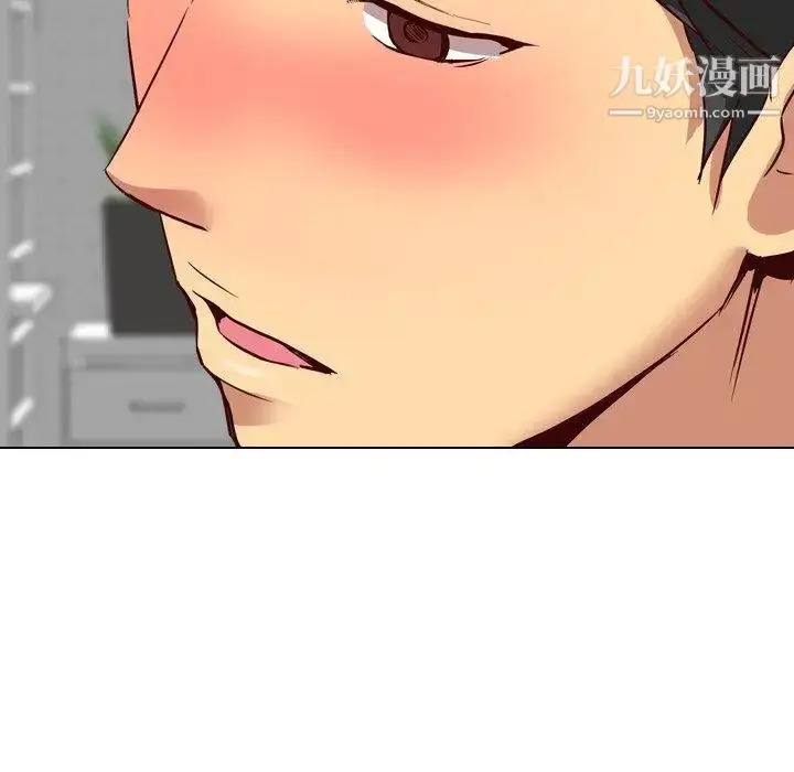 漫画《毫无保留的她》第9话第82张图