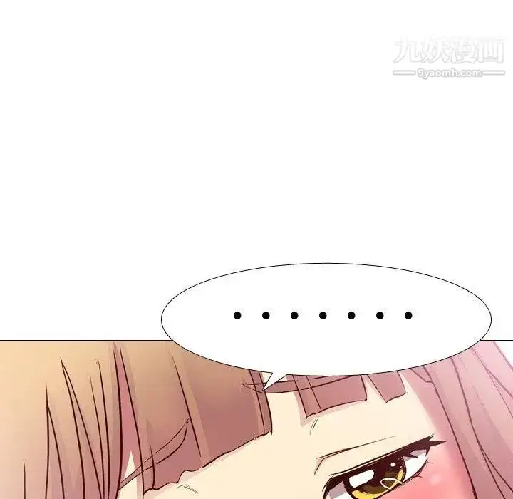 漫画《毫无保留的她》第9话第83张图