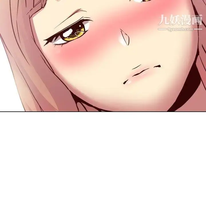 漫画《毫无保留的她》第9话第84张图