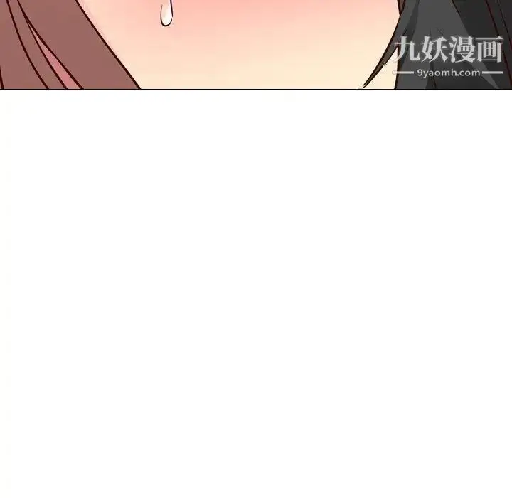 漫画《毫无保留的她》第9话第88张图