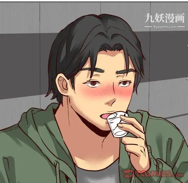漫画《毫无保留的她》第9话第9张图