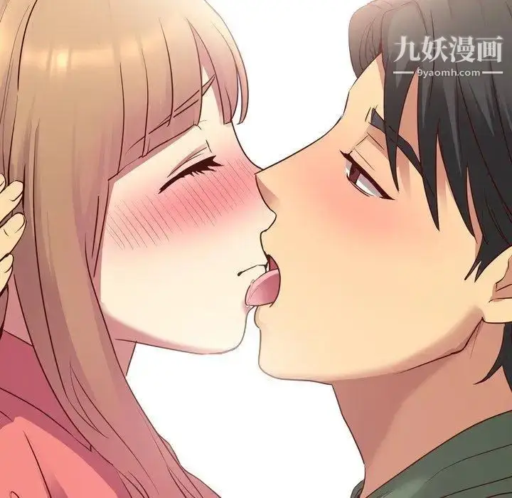 漫画《毫无保留的她》第9话第92张图