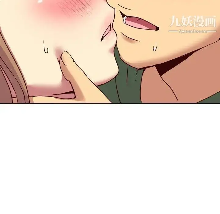 漫画《毫无保留的她》第9话第96张图