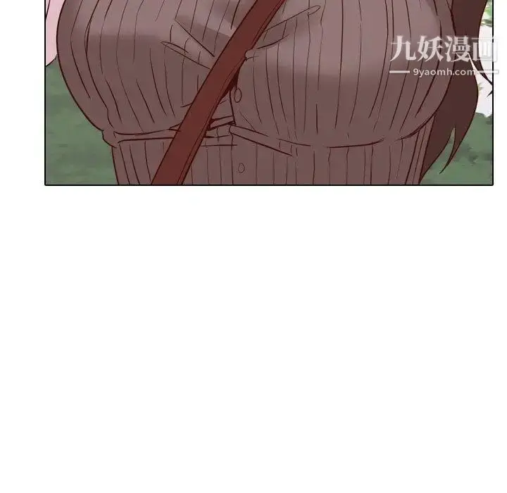漫画《毫无保留的她》第8话第10张图