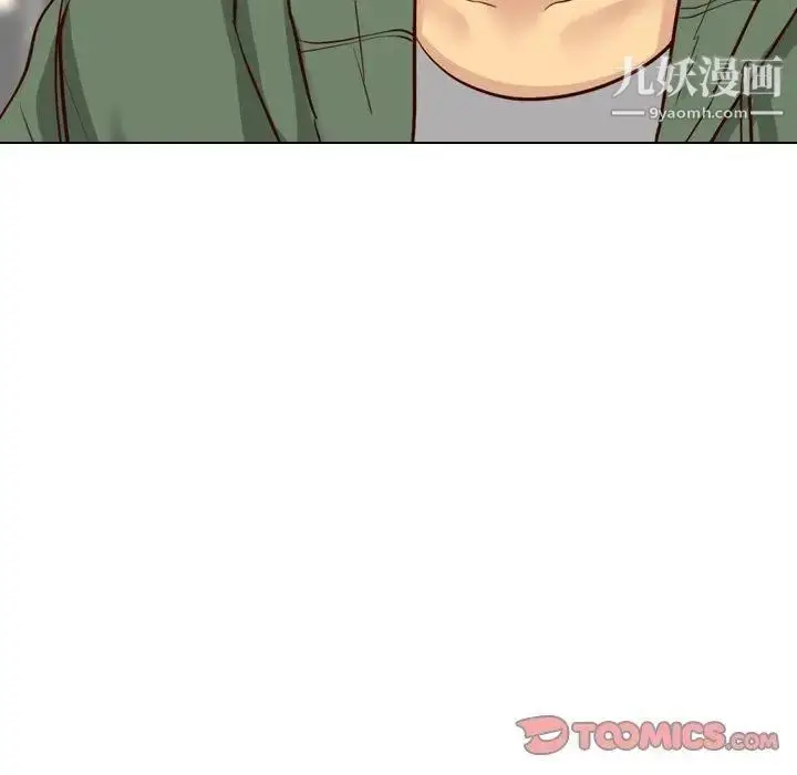 漫画《毫无保留的她》第8话第117张图