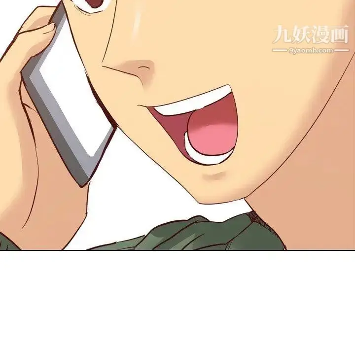 漫画《毫无保留的她》第8话第12张图