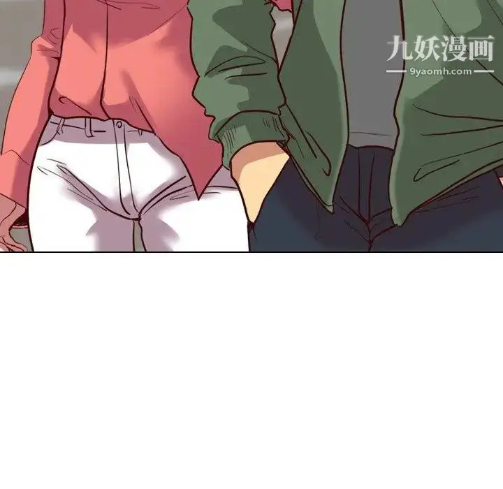 漫画《毫无保留的她》第8话第122张图