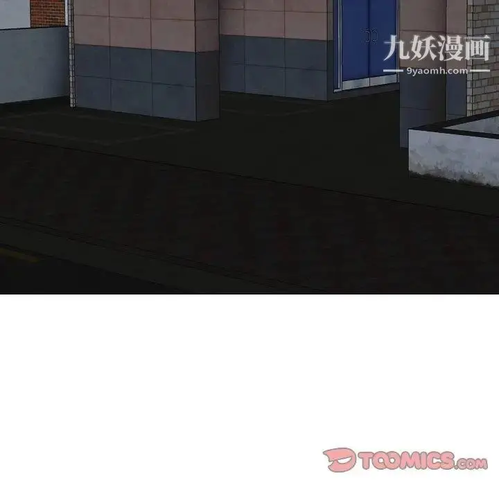 漫画《毫无保留的她》第8话第129张图