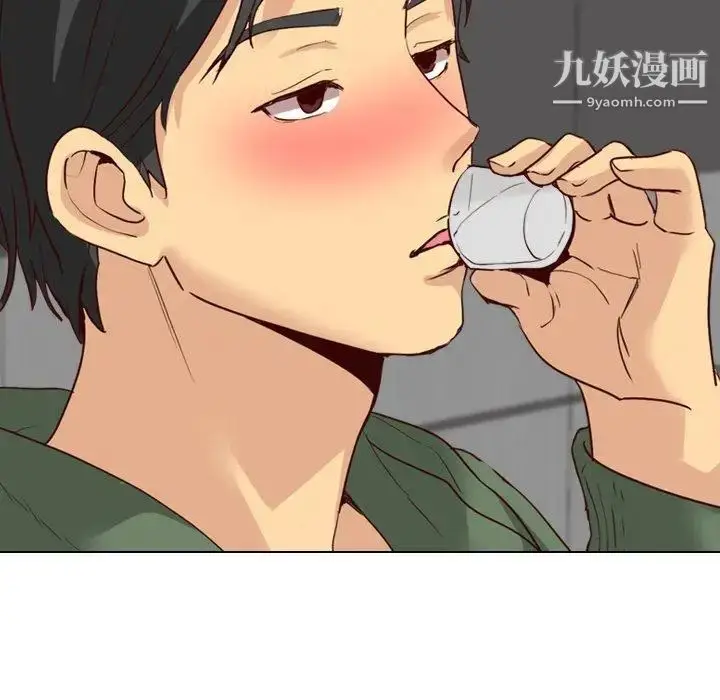漫画《毫无保留的她》第8话第133张图