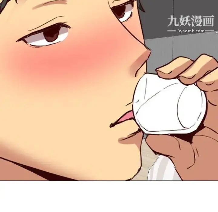 漫画《毫无保留的她》第8话第140张图