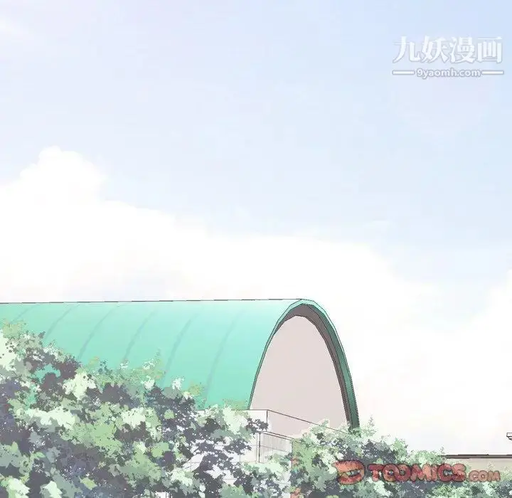 漫画《毫无保留的她》第8话第15张图