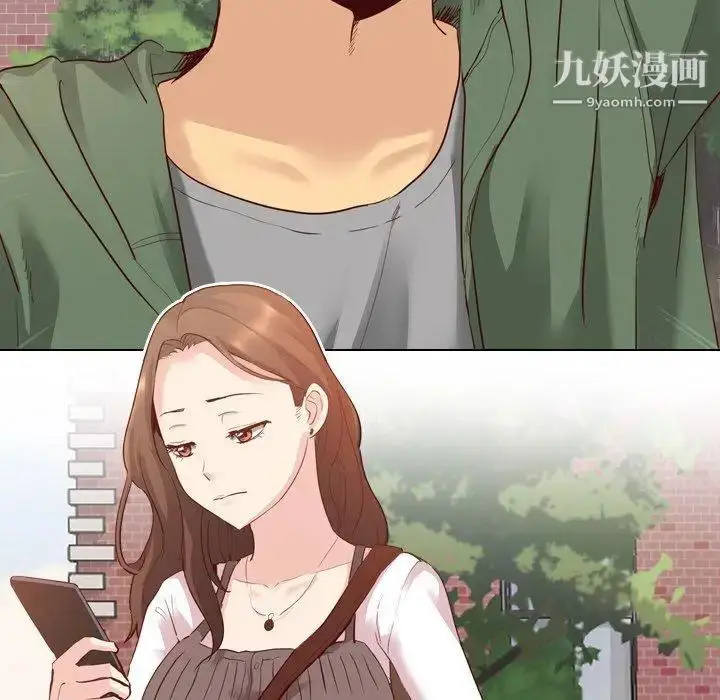 漫画《毫无保留的她》第8话第20张图