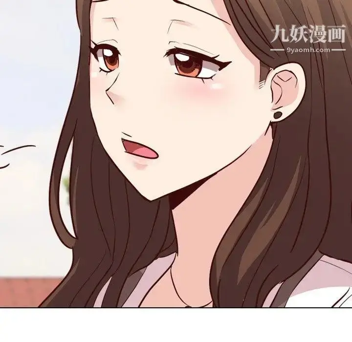 漫画《毫无保留的她》第8话第29张图