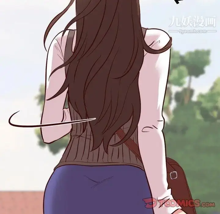 漫画《毫无保留的她》第8话第33张图