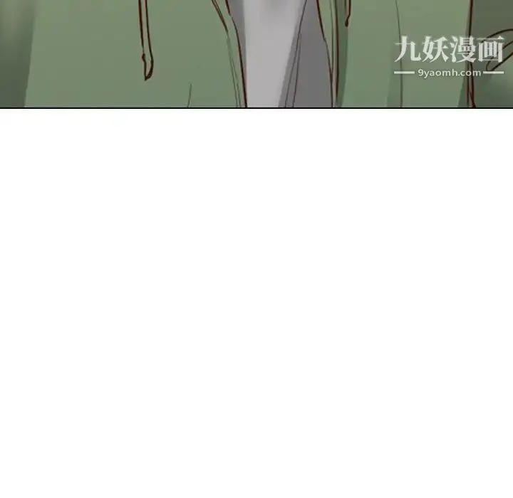 漫画《毫无保留的她》第8话第46张图